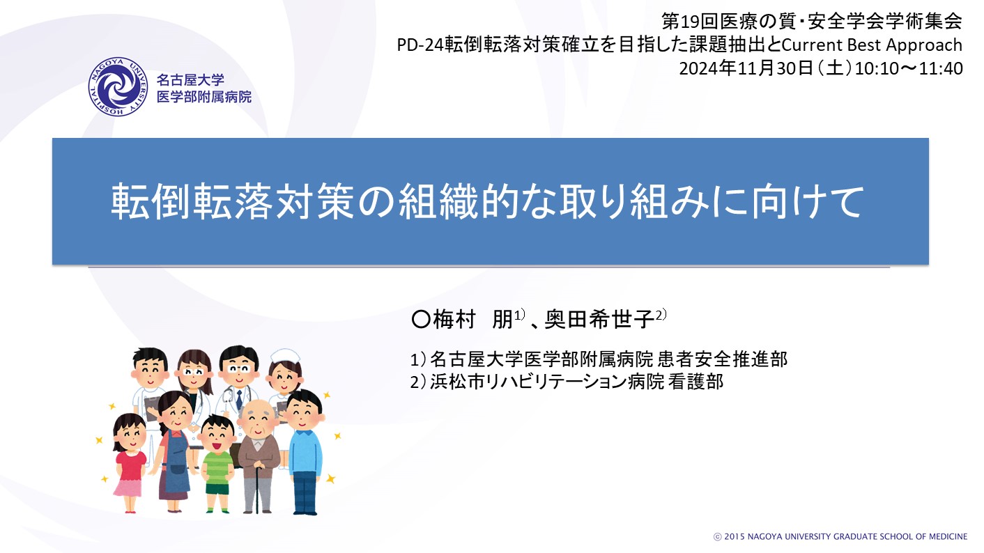 資料1