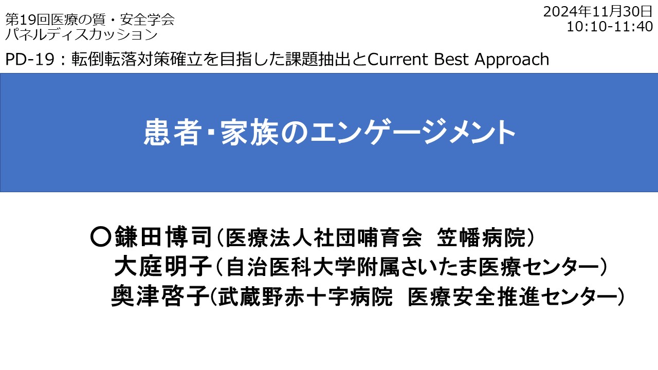資料5