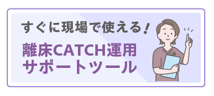 QAコーナー